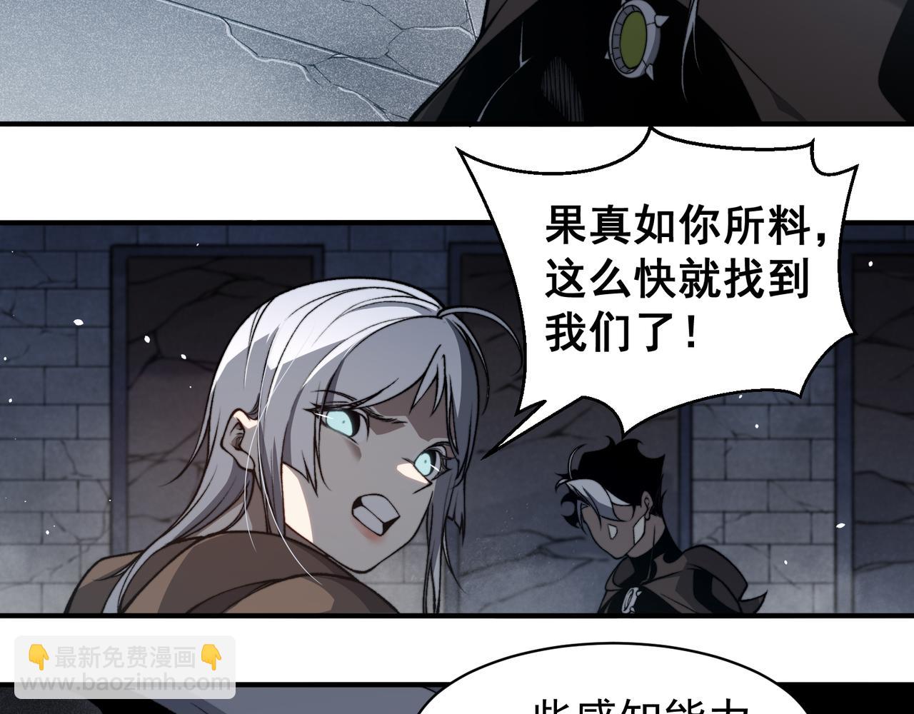 第55话 超负荷的身体65