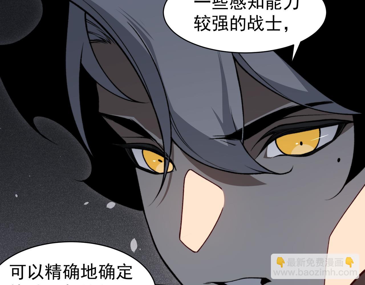第55话 超负荷的身体66