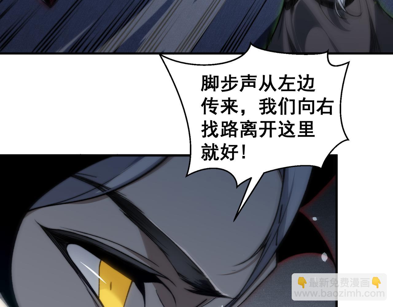 第55话 超负荷的身体69