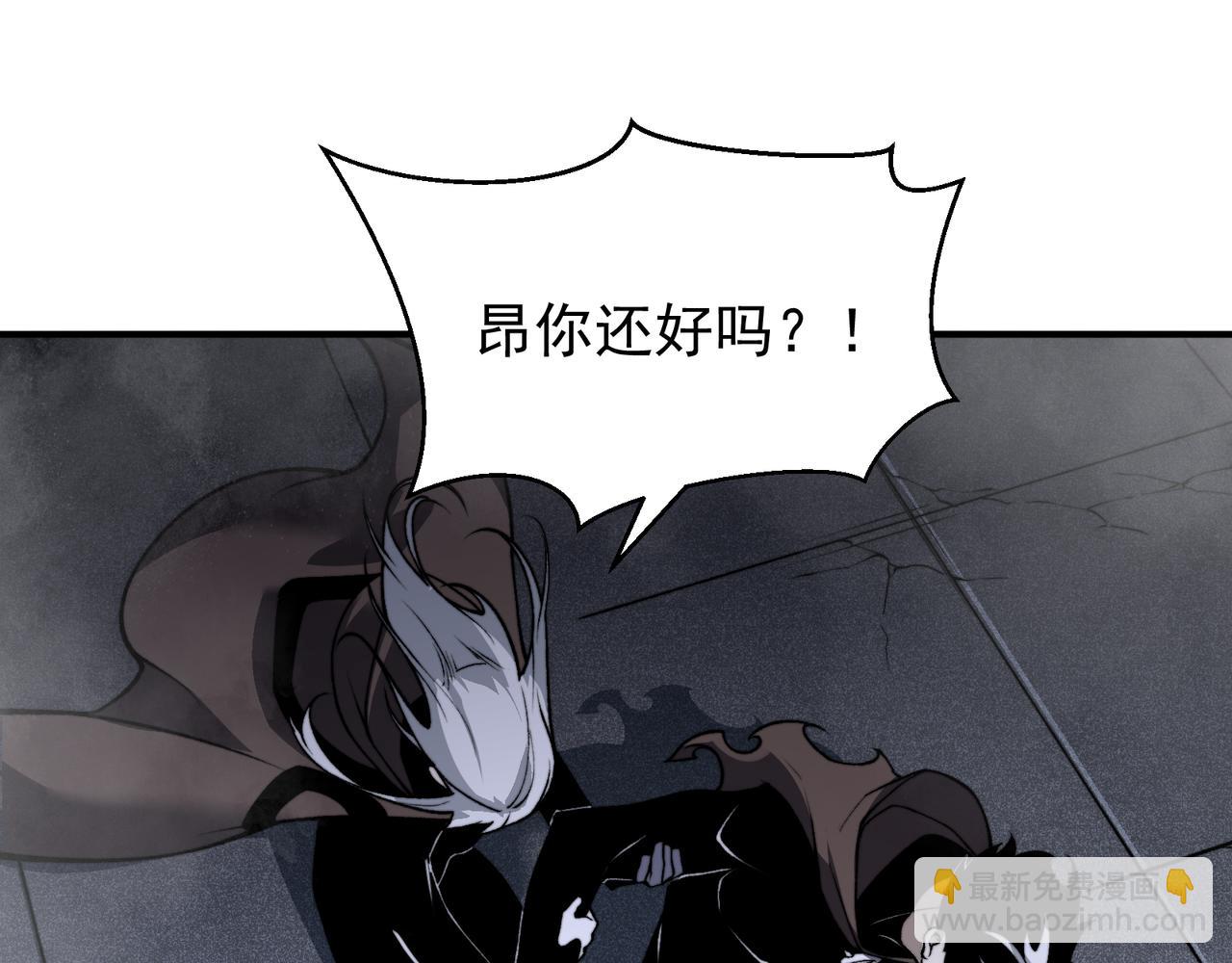 第55话 超负荷的身体78