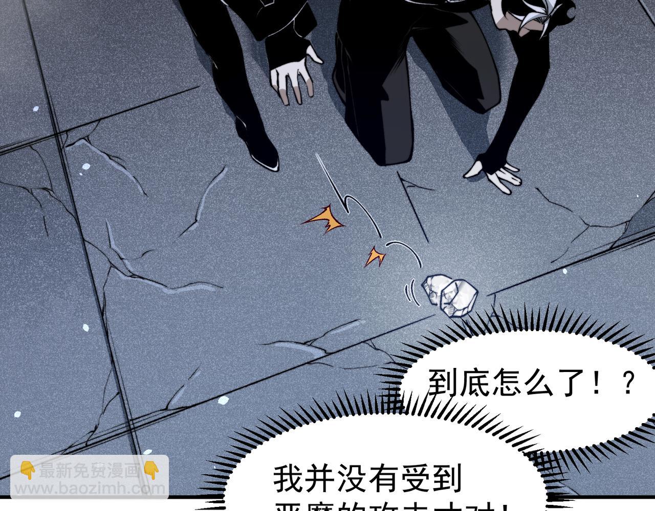 第55话 超负荷的身体79