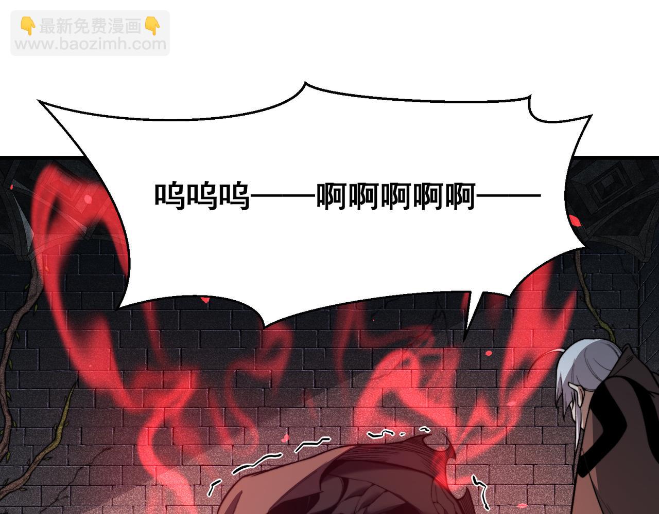 第55话 超负荷的身体84