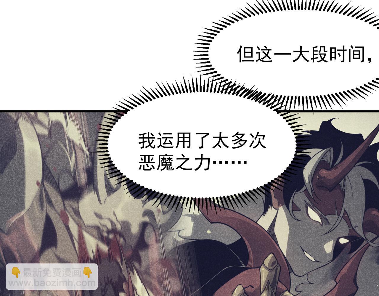 第55话 超负荷的身体89