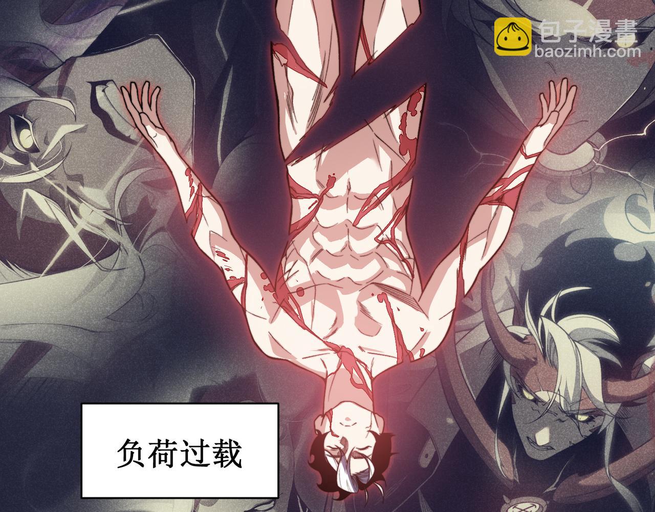 第55话 超负荷的身体91