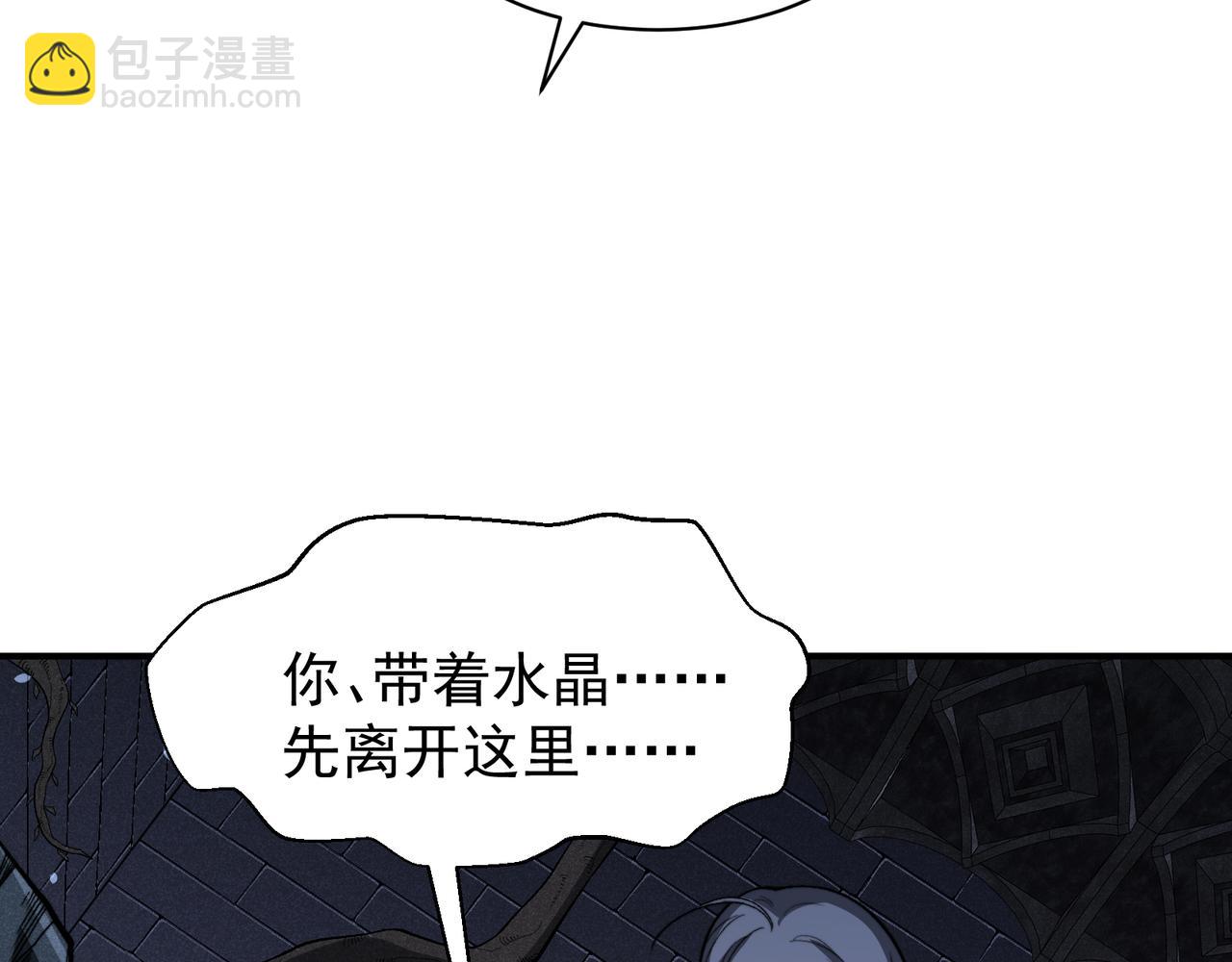 第55话 超负荷的身体94