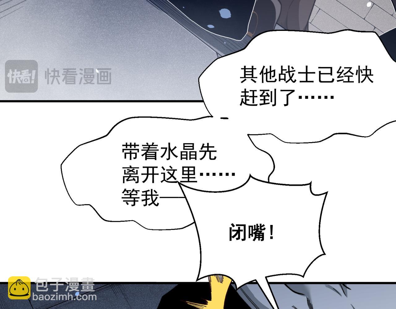 第55话 超负荷的身体96
