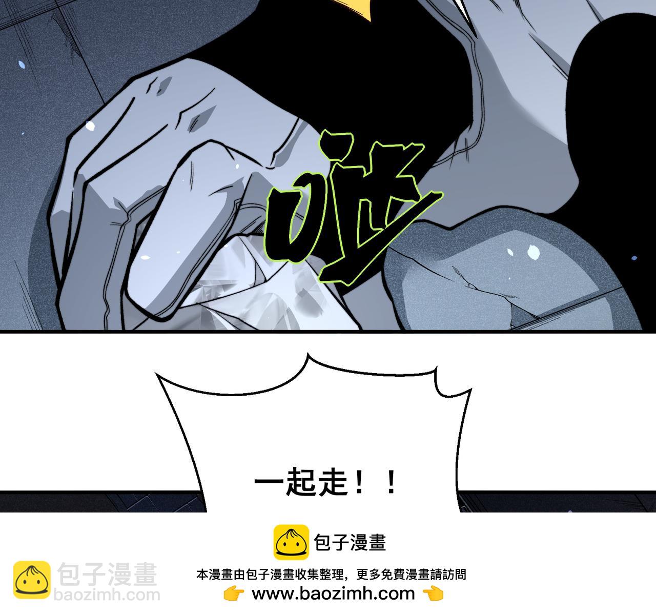 第55话 超负荷的身体97