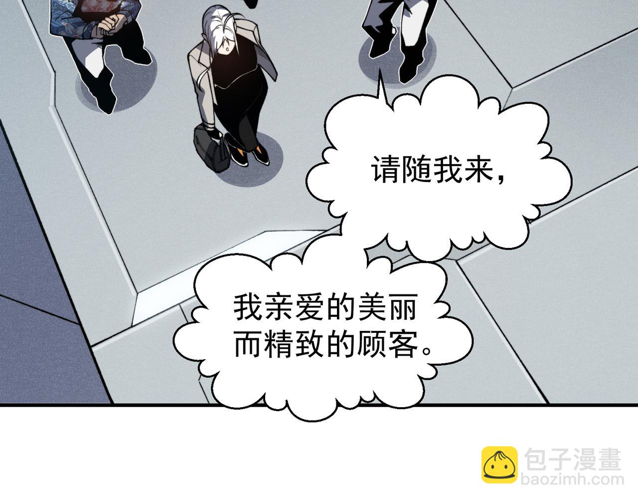 第59话 昂的炼化闯关101