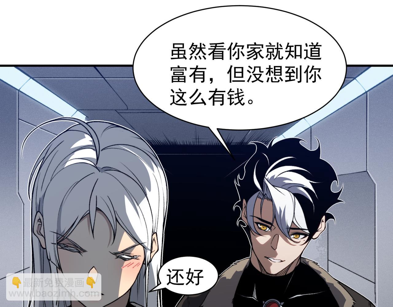 第59话 昂的炼化闯关102