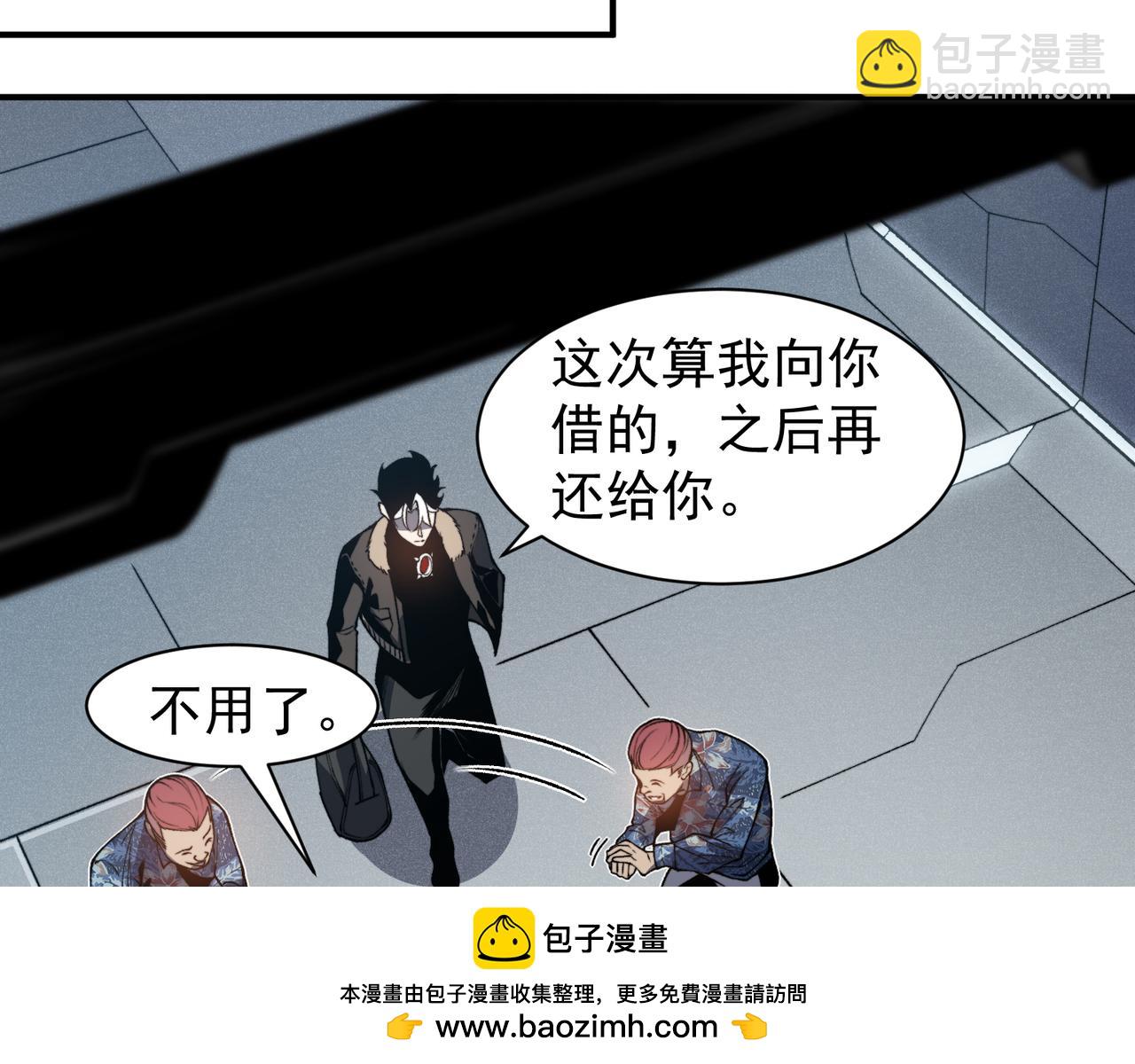 第59话 昂的炼化闯关104