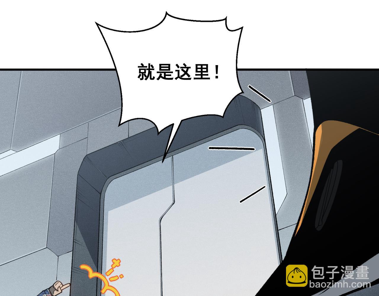 第59话 昂的炼化闯关108