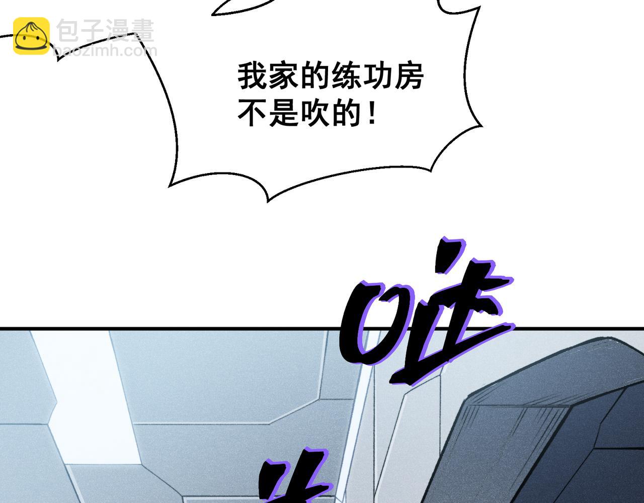 第59话 昂的炼化闯关113