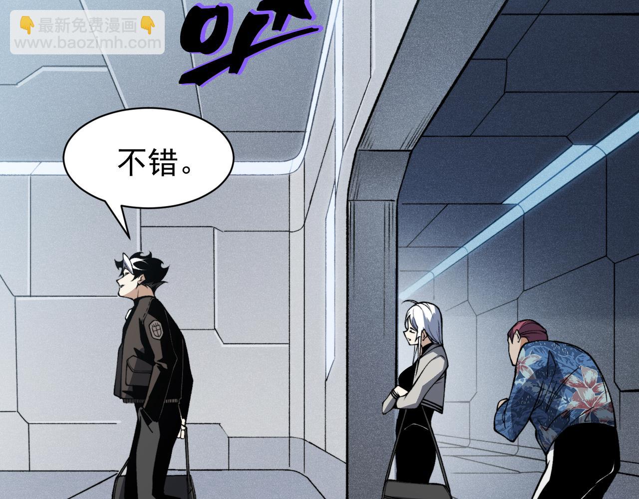 第59话 昂的炼化闯关114