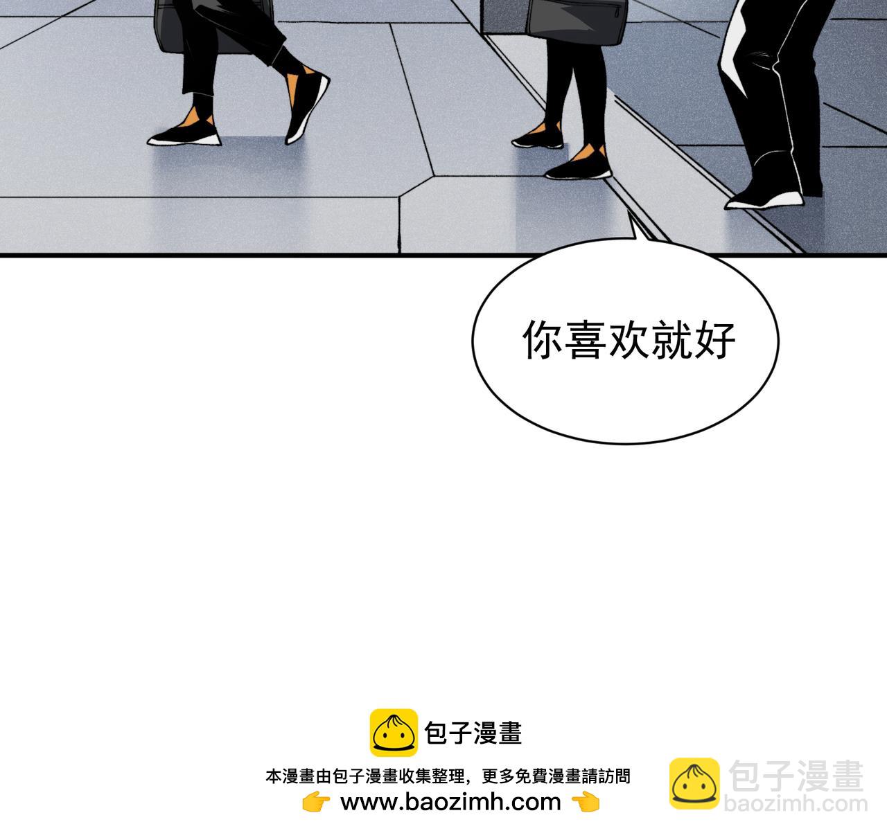 第59话 昂的炼化闯关115