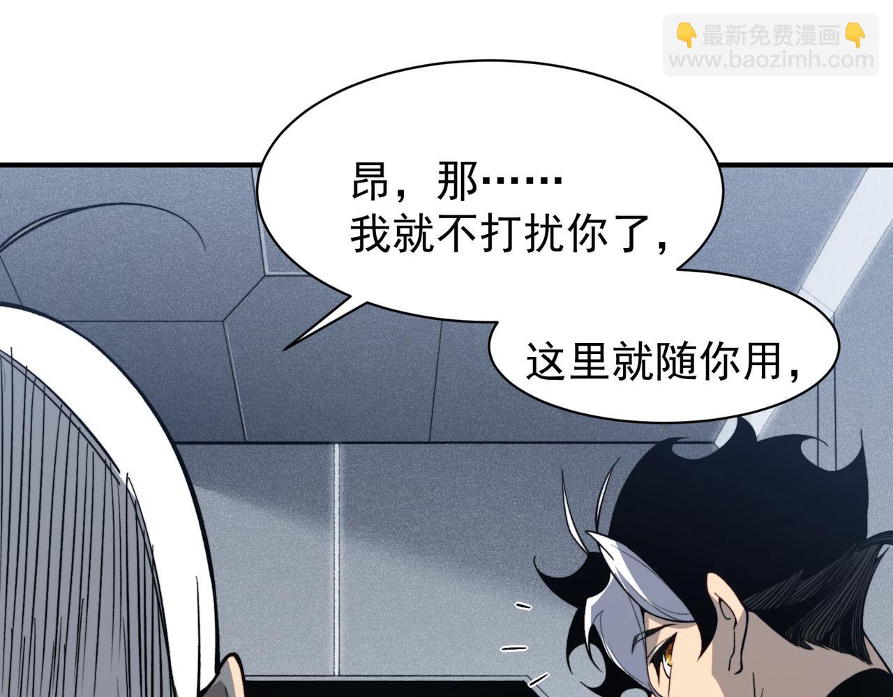 第59话 昂的炼化闯关119