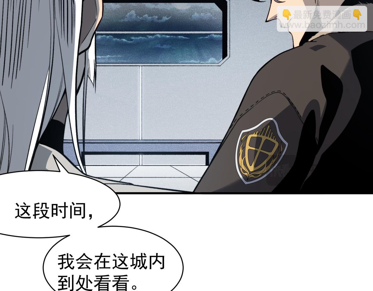 第59话 昂的炼化闯关120