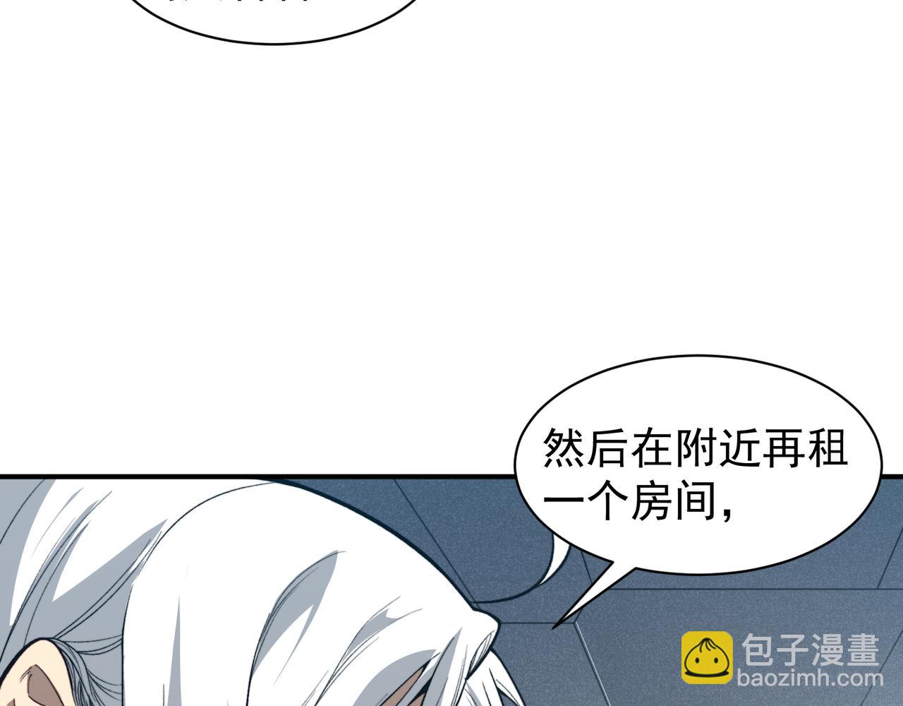 第59话 昂的炼化闯关121