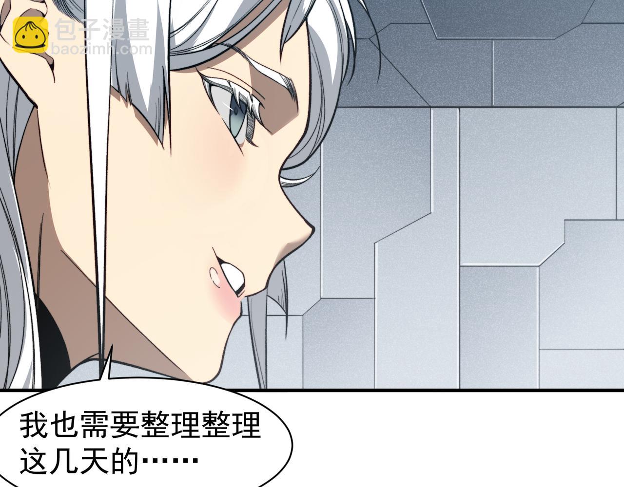 第59话 昂的炼化闯关122