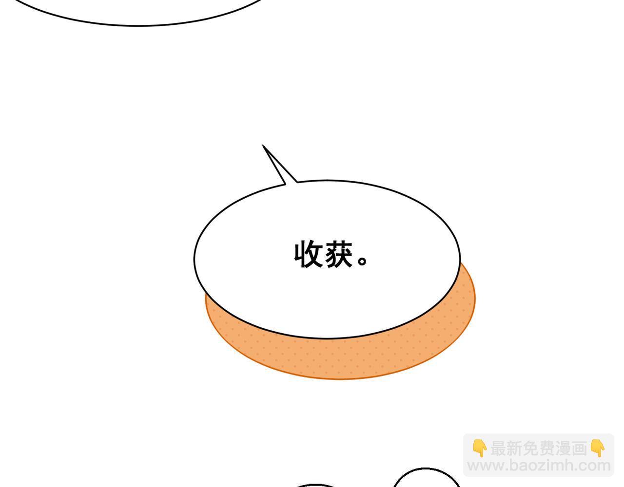 第59话 昂的炼化闯关123