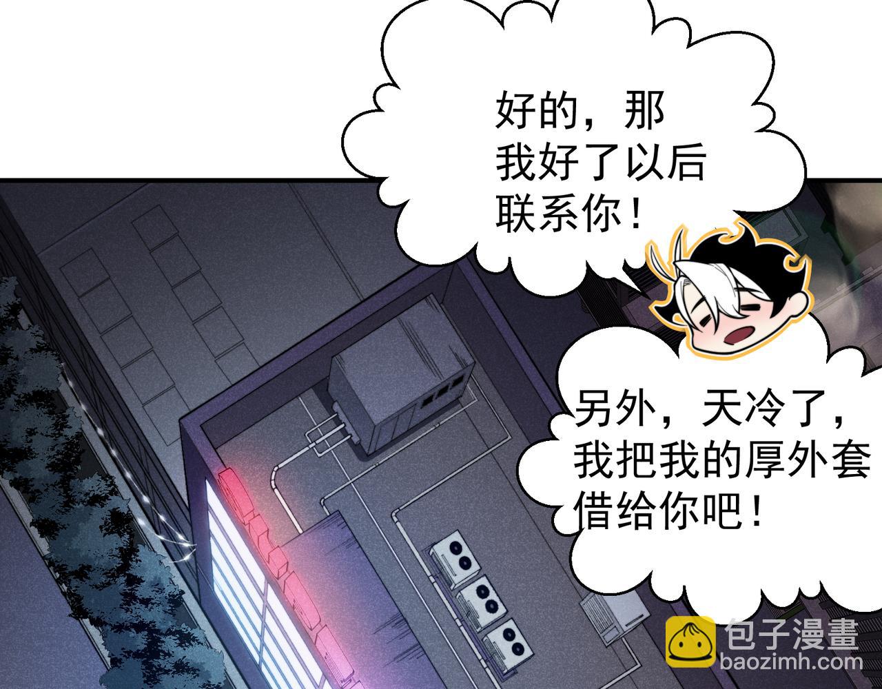 第59话 昂的炼化闯关124
