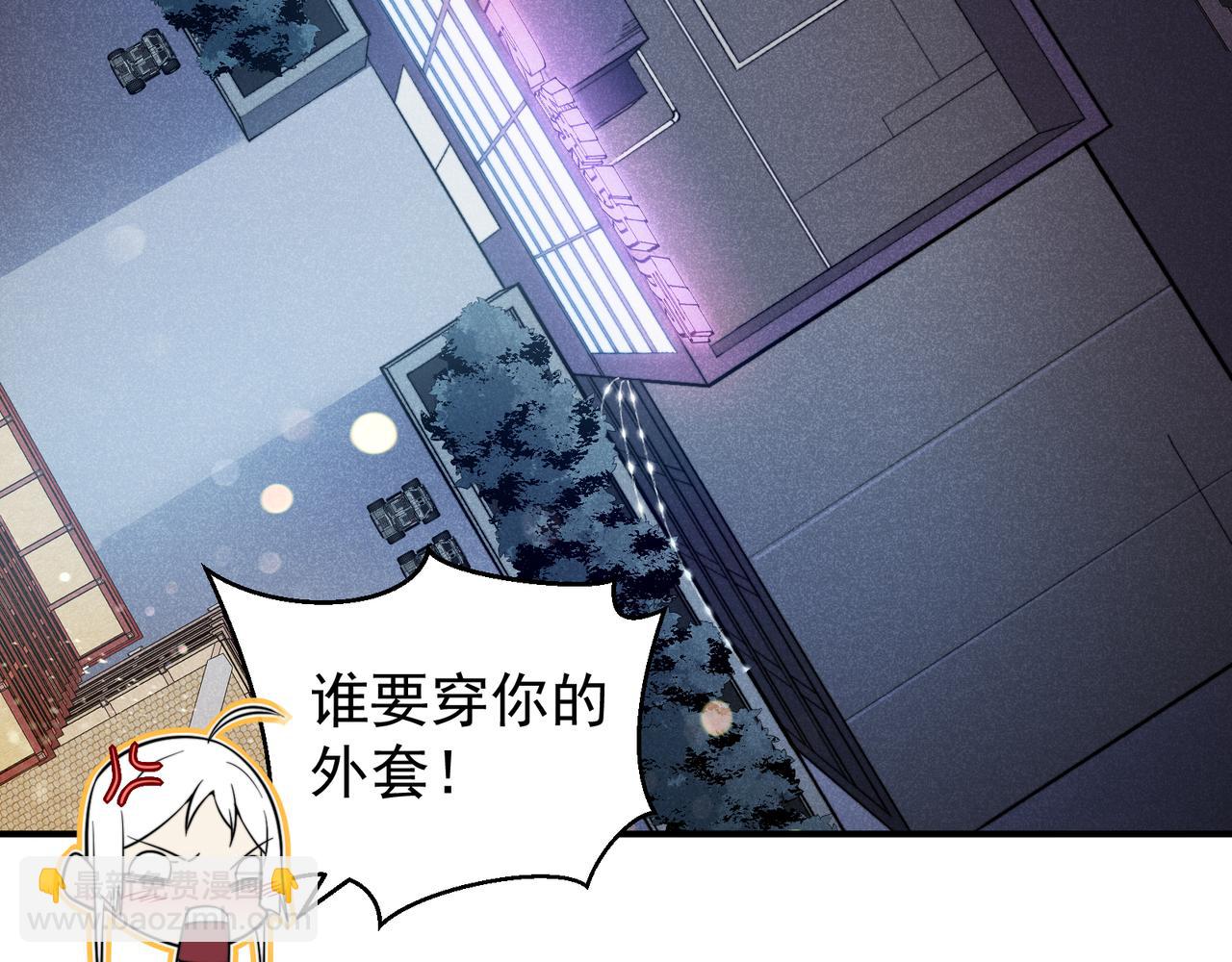 第59话 昂的炼化闯关125