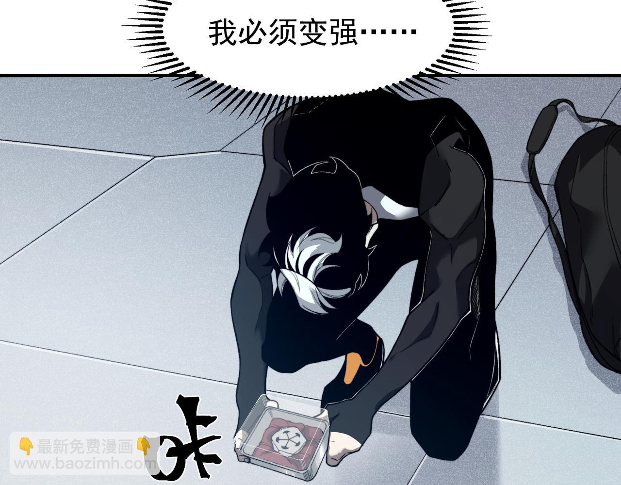 第59话 昂的炼化闯关128