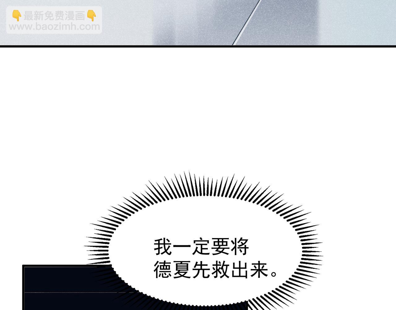 第59话 昂的炼化闯关129