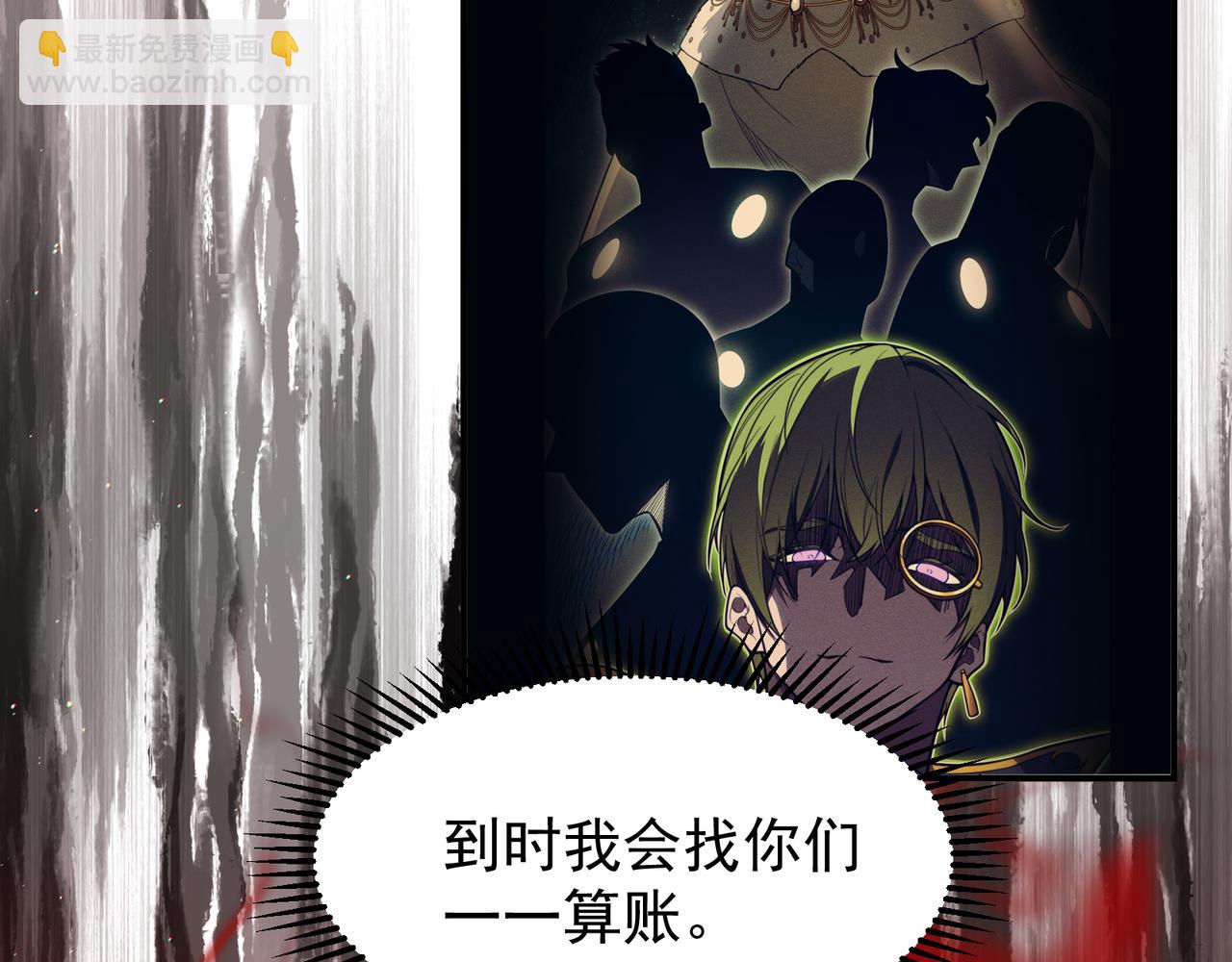 第59话 昂的炼化闯关132