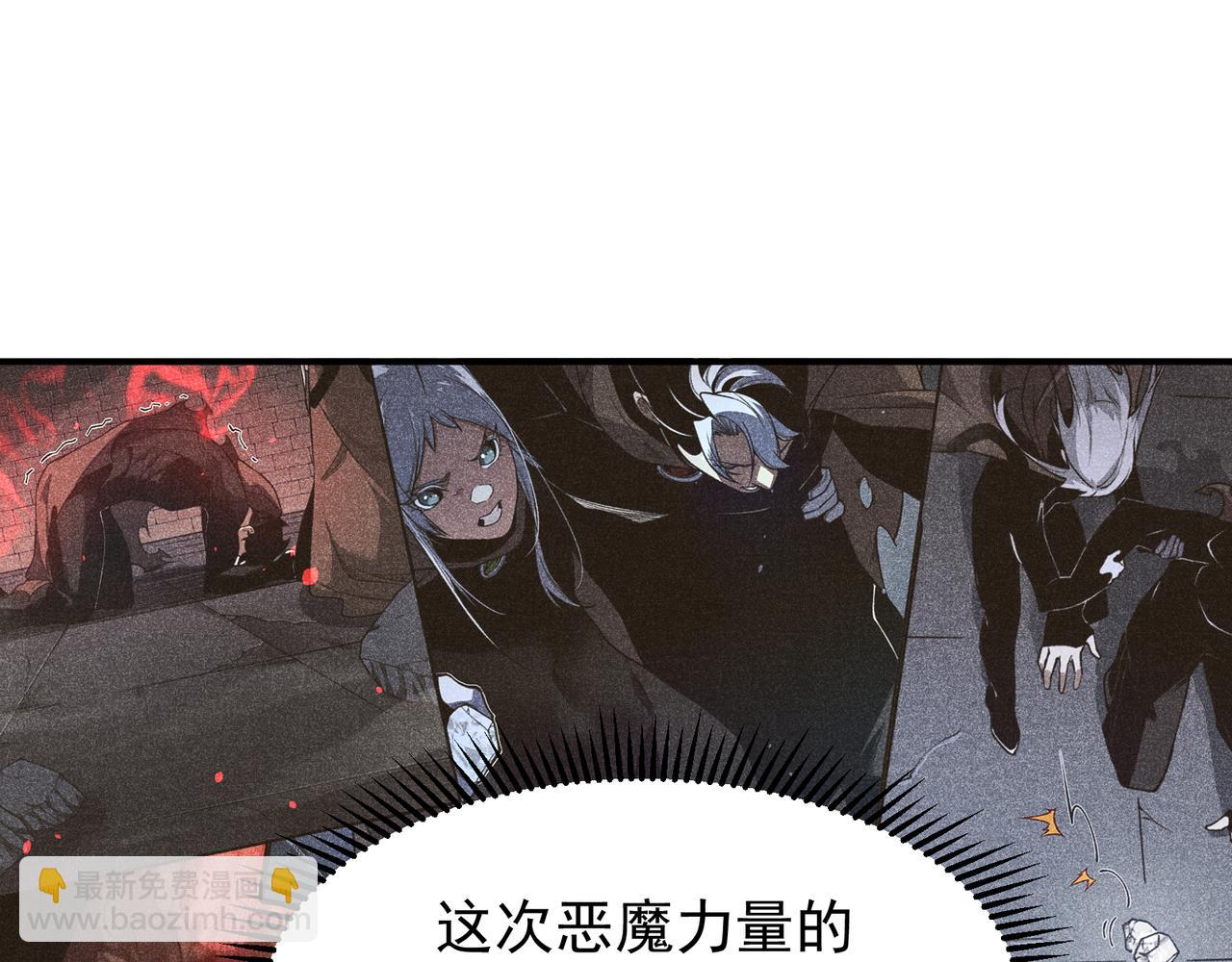 第59话 昂的炼化闯关135