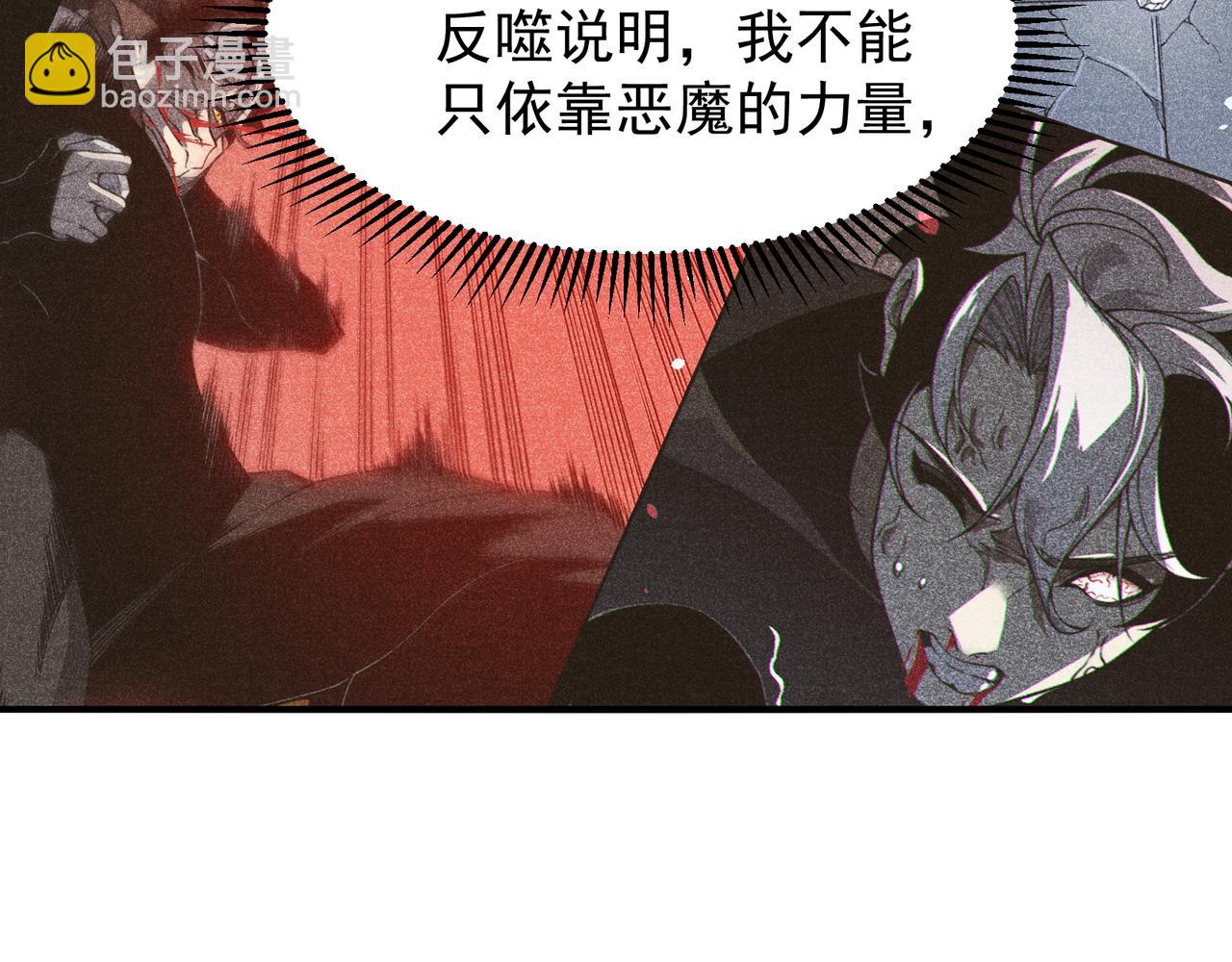 第59话 昂的炼化闯关136