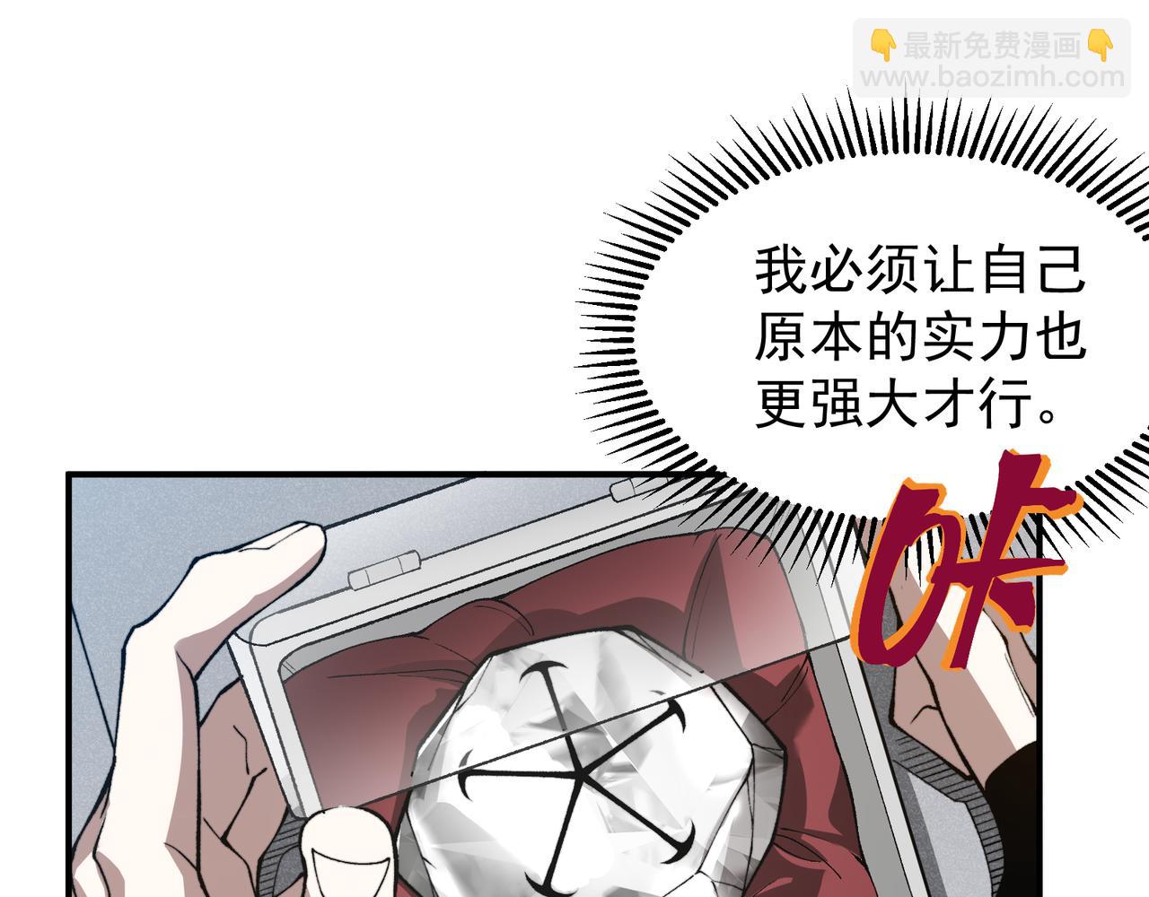 第59话 昂的炼化闯关137