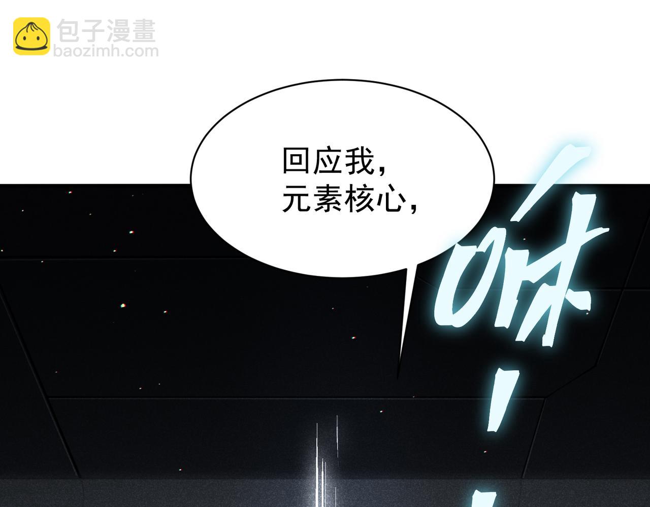 第59话 昂的炼化闯关139