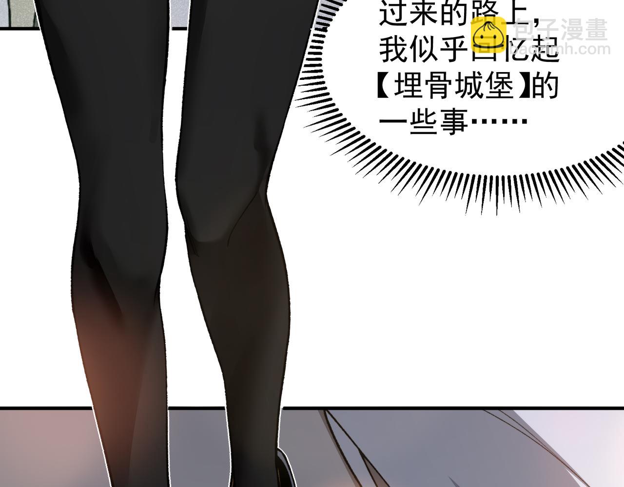 第59话 昂的炼化闯关147