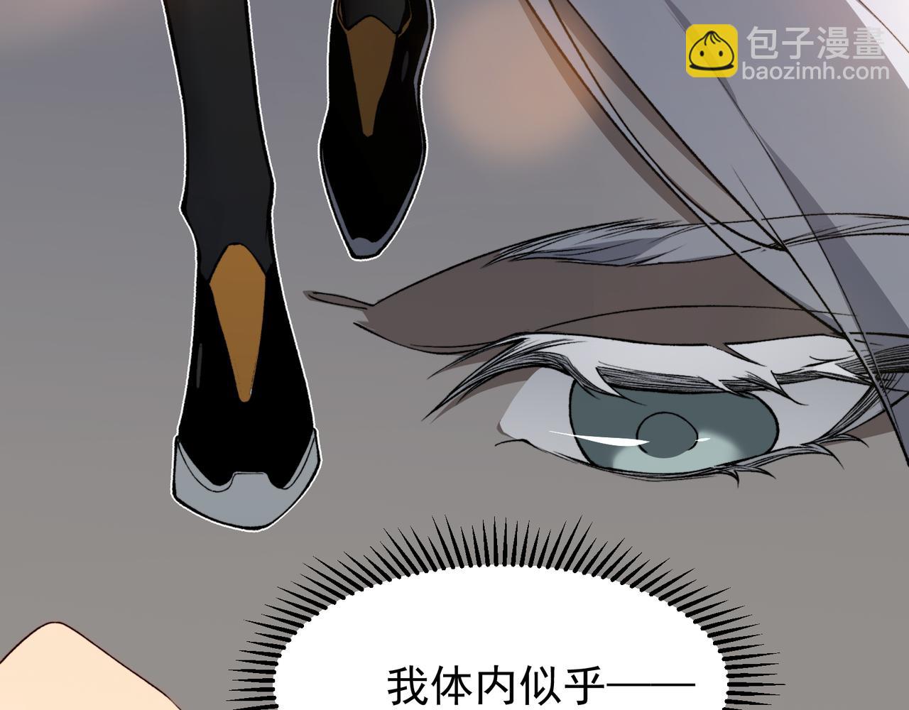 第59话 昂的炼化闯关148