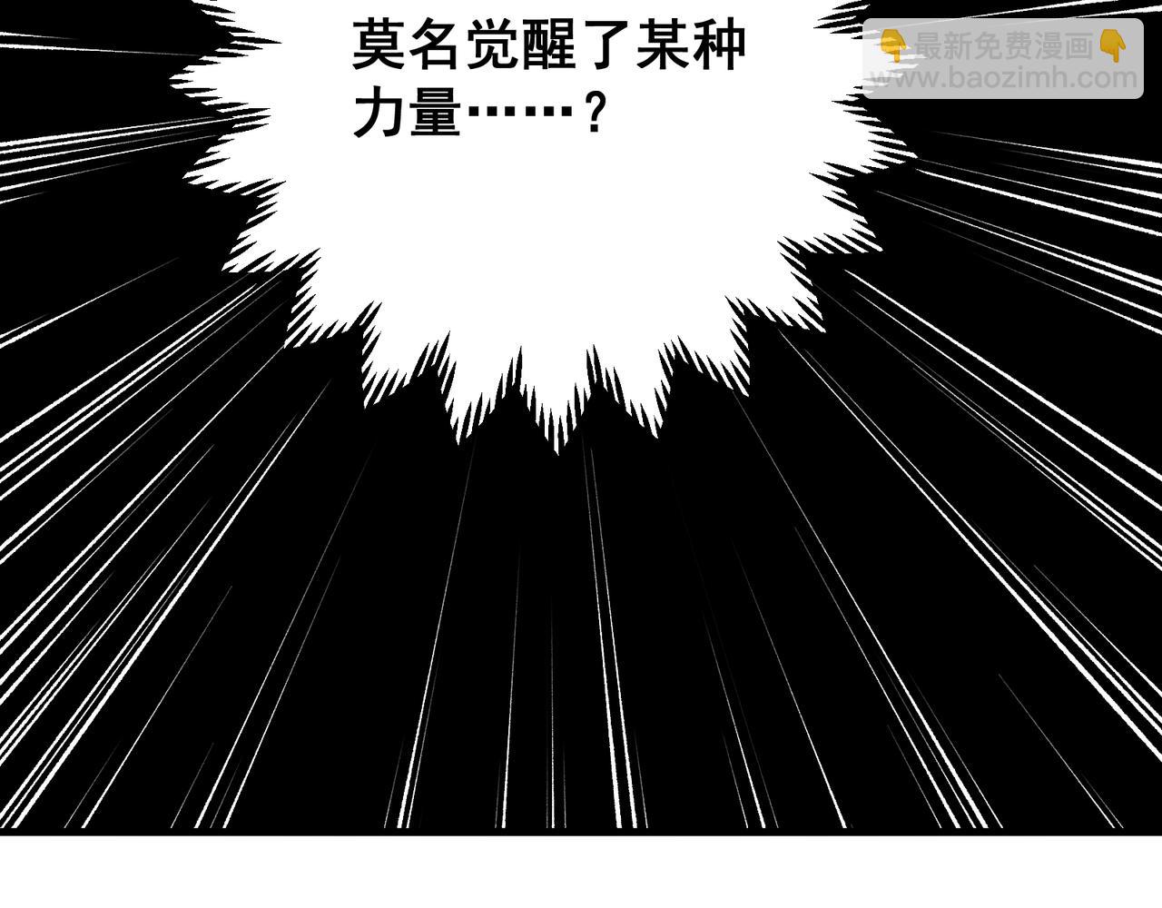 第59话 昂的炼化闯关150