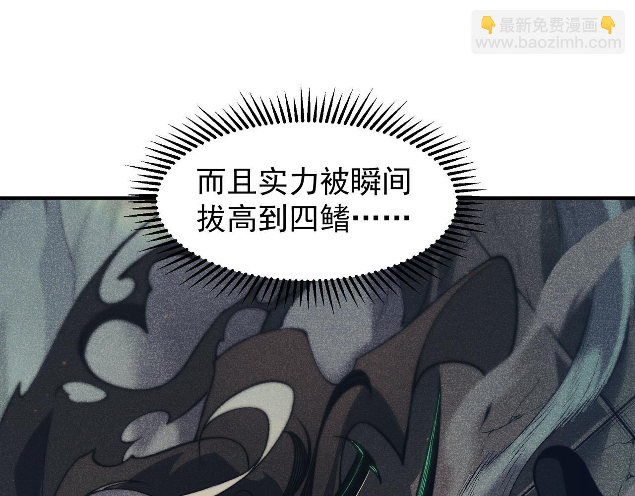 第59话 昂的炼化闯关151
