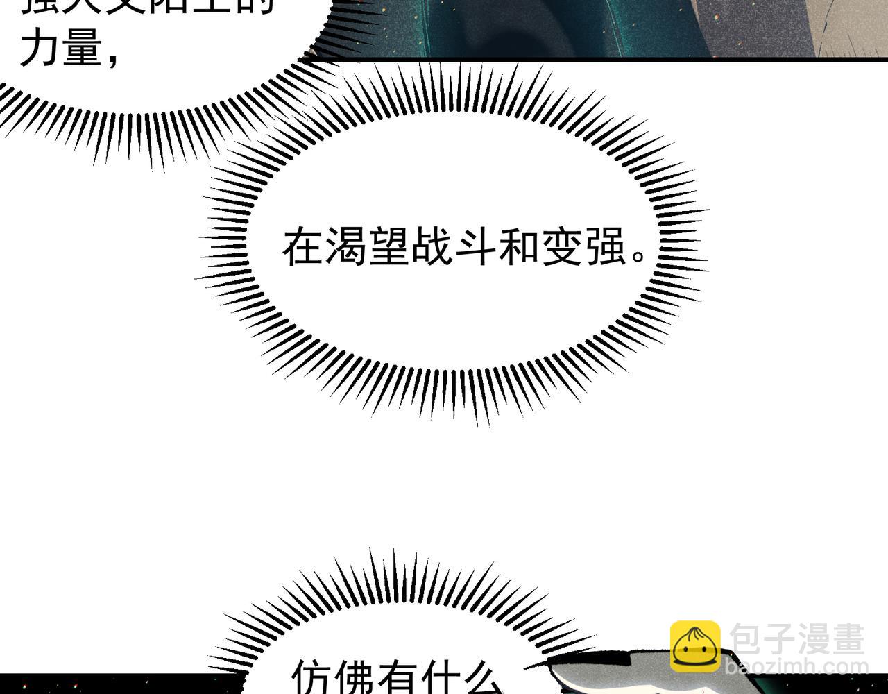 第59话 昂的炼化闯关153