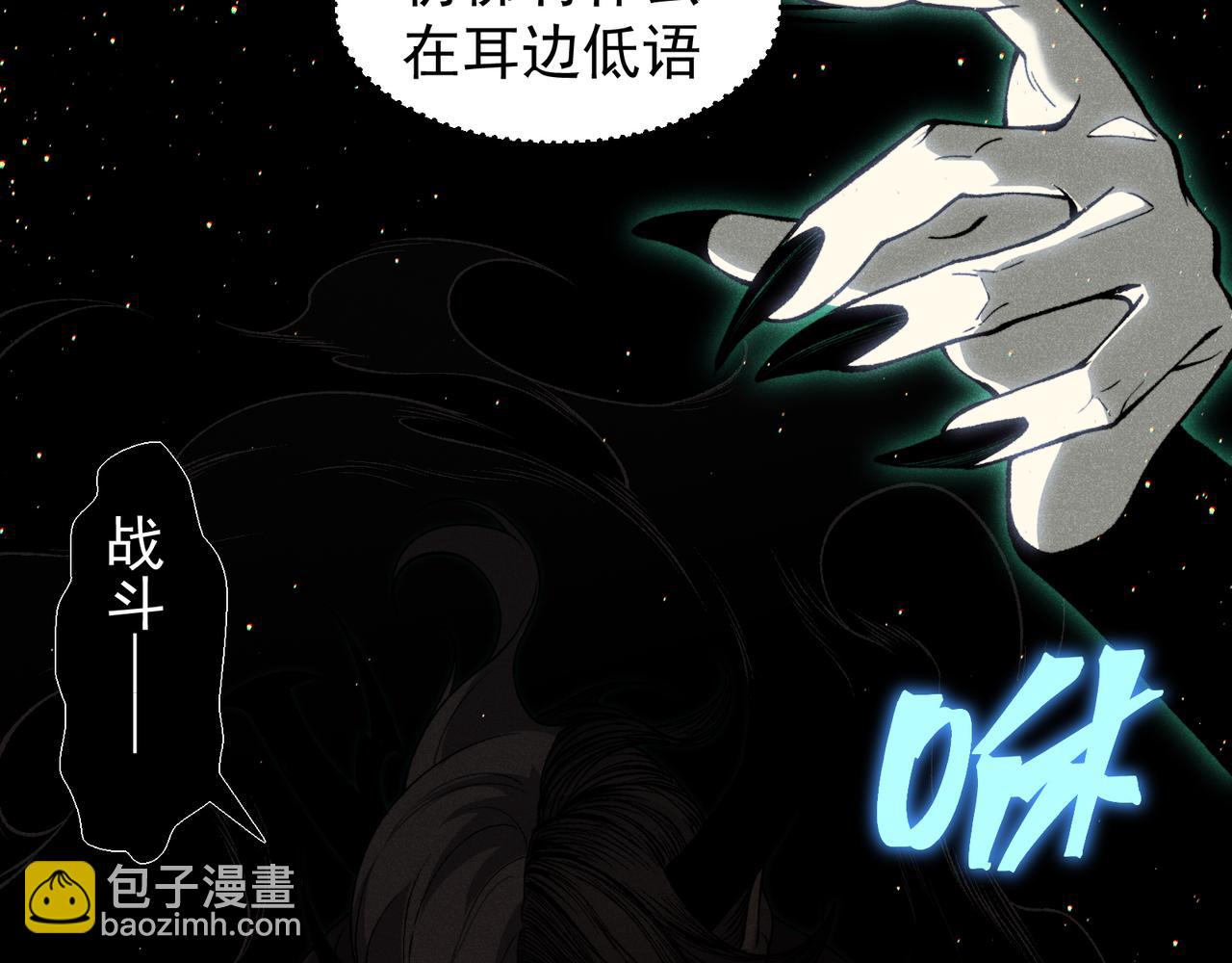 第59话 昂的炼化闯关158