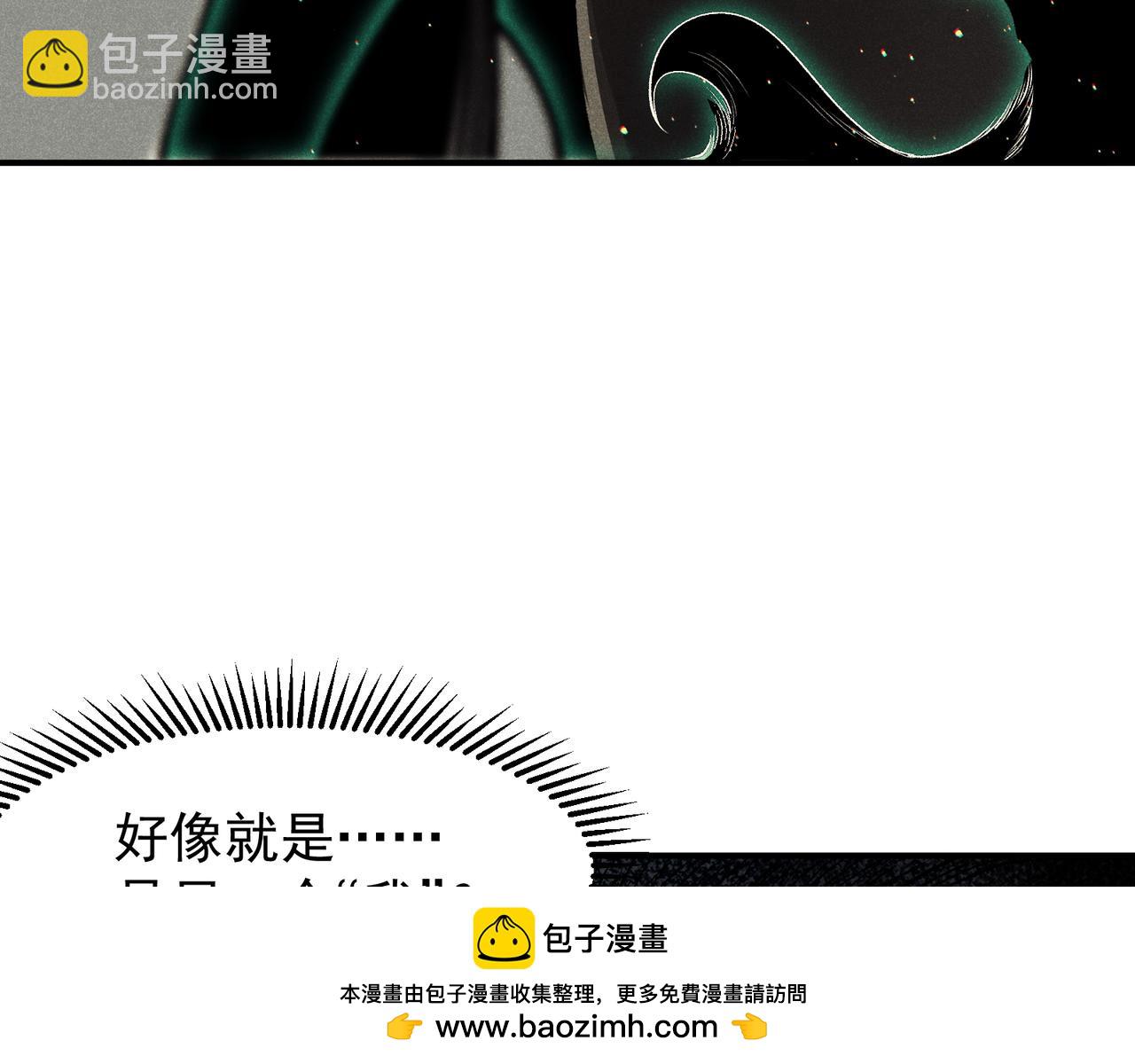 第59话 昂的炼化闯关161