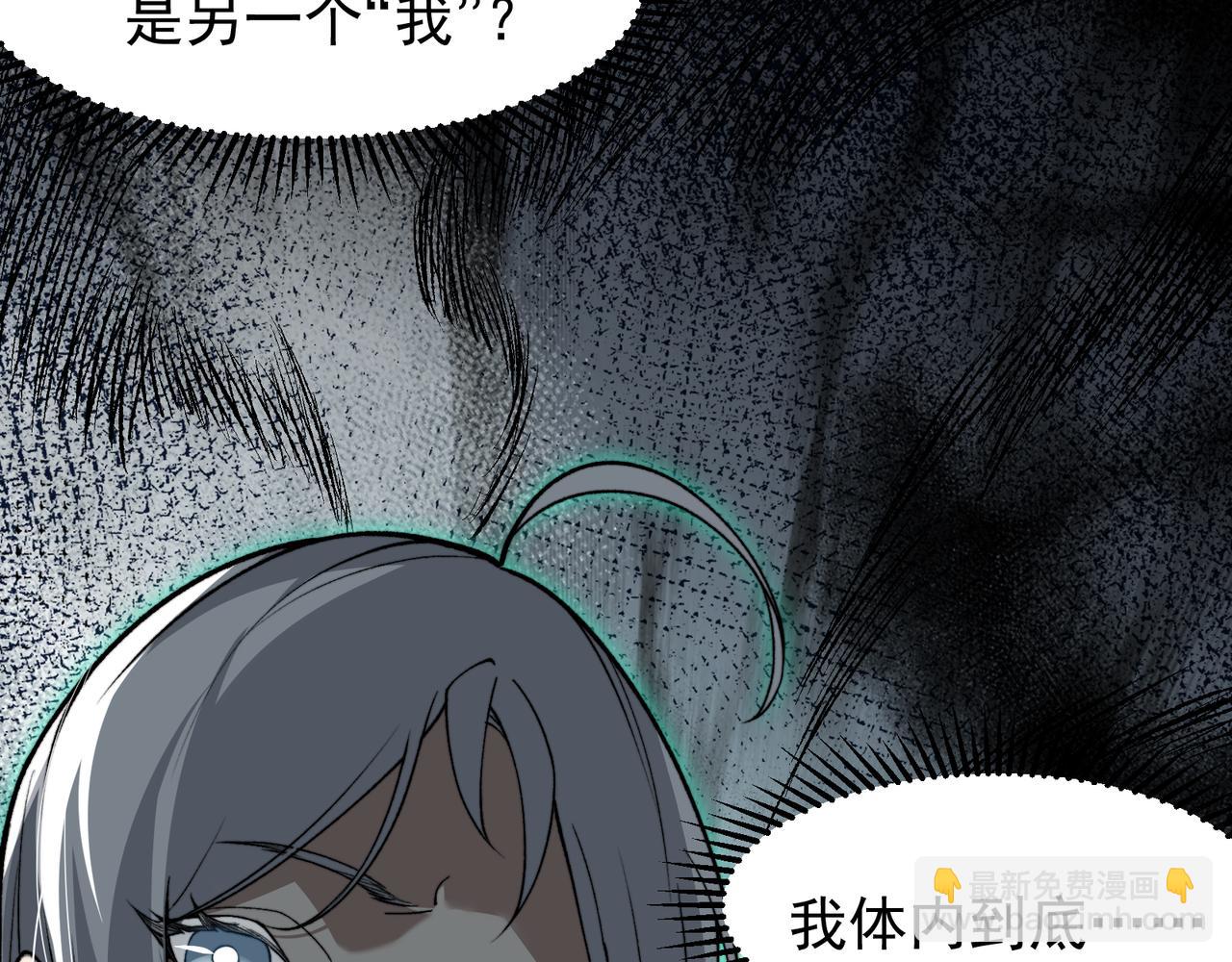 第59话 昂的炼化闯关162