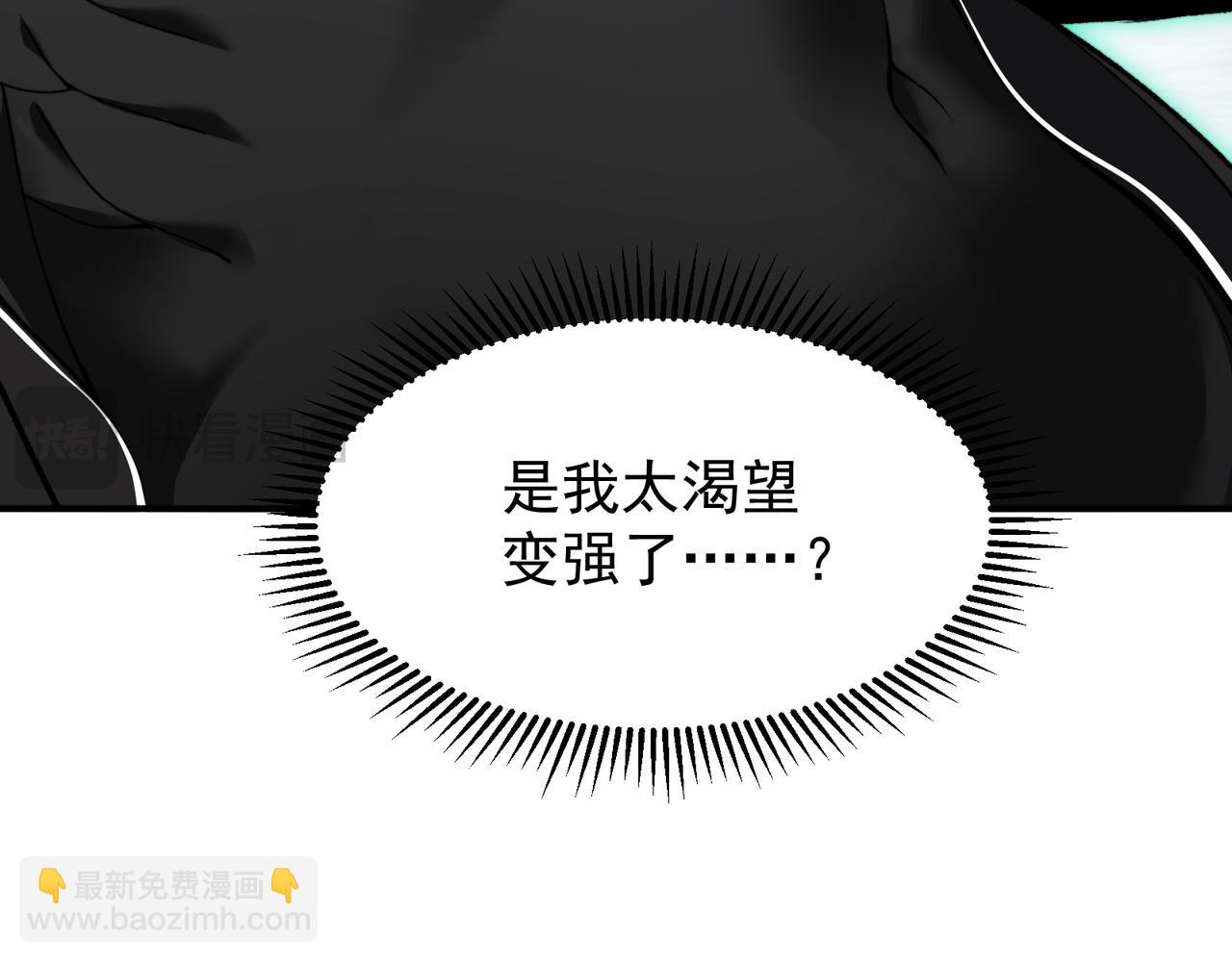 第59话 昂的炼化闯关164