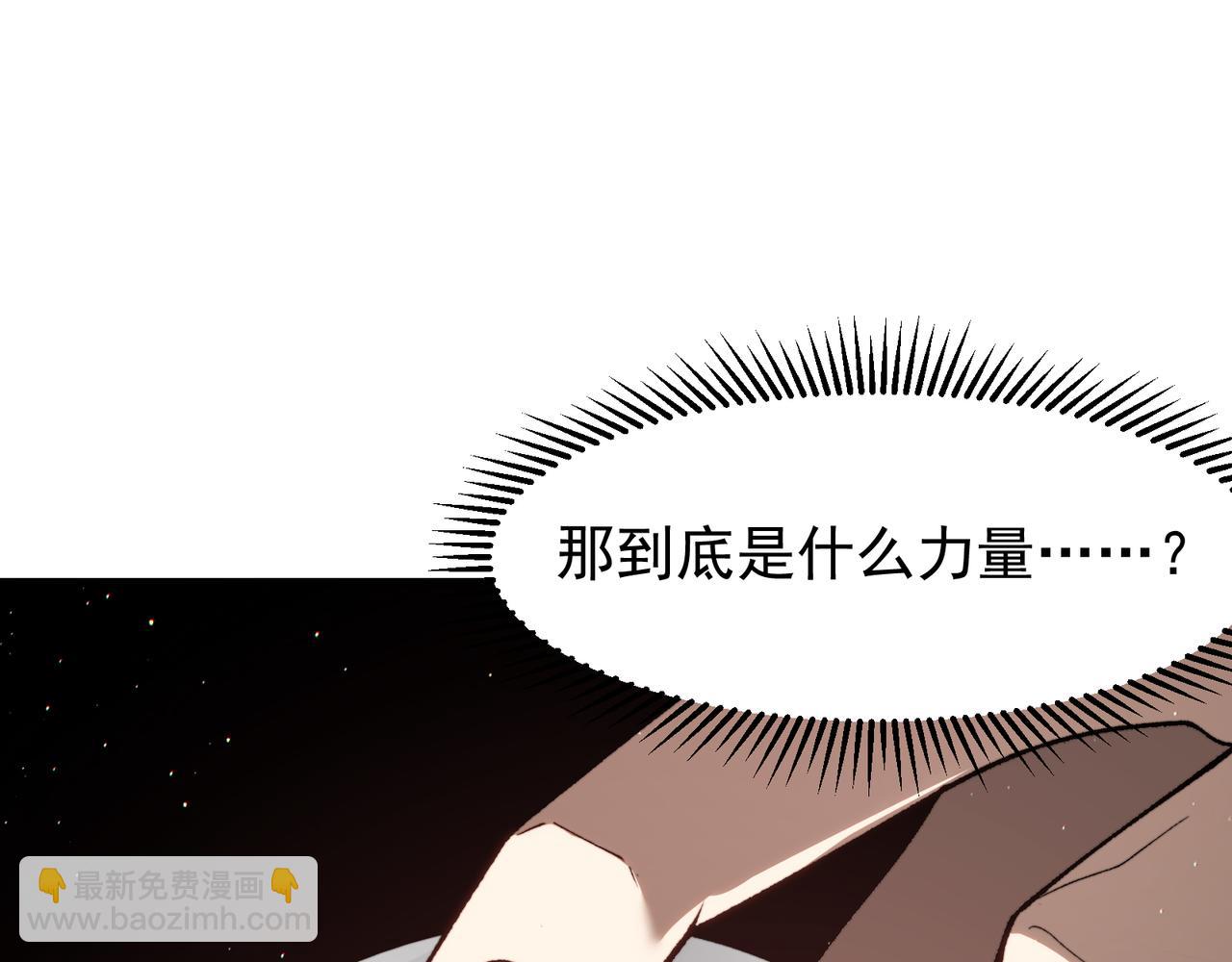 第59话 昂的炼化闯关165