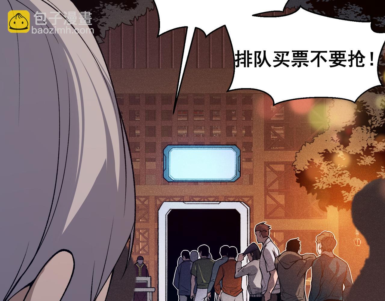 第59话 昂的炼化闯关168