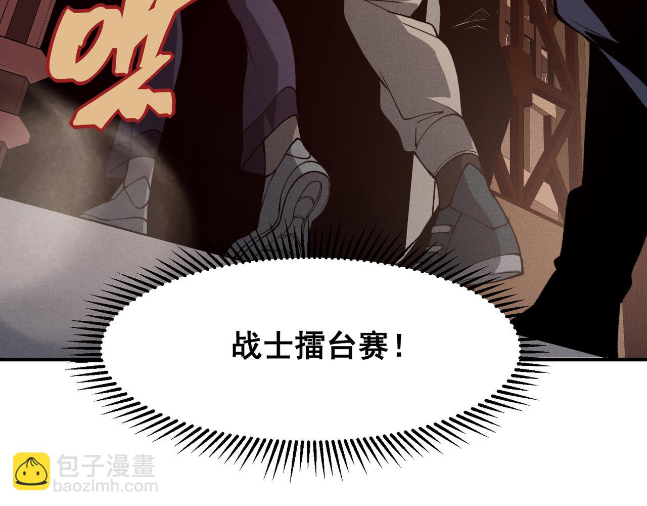 第59话 昂的炼化闯关172