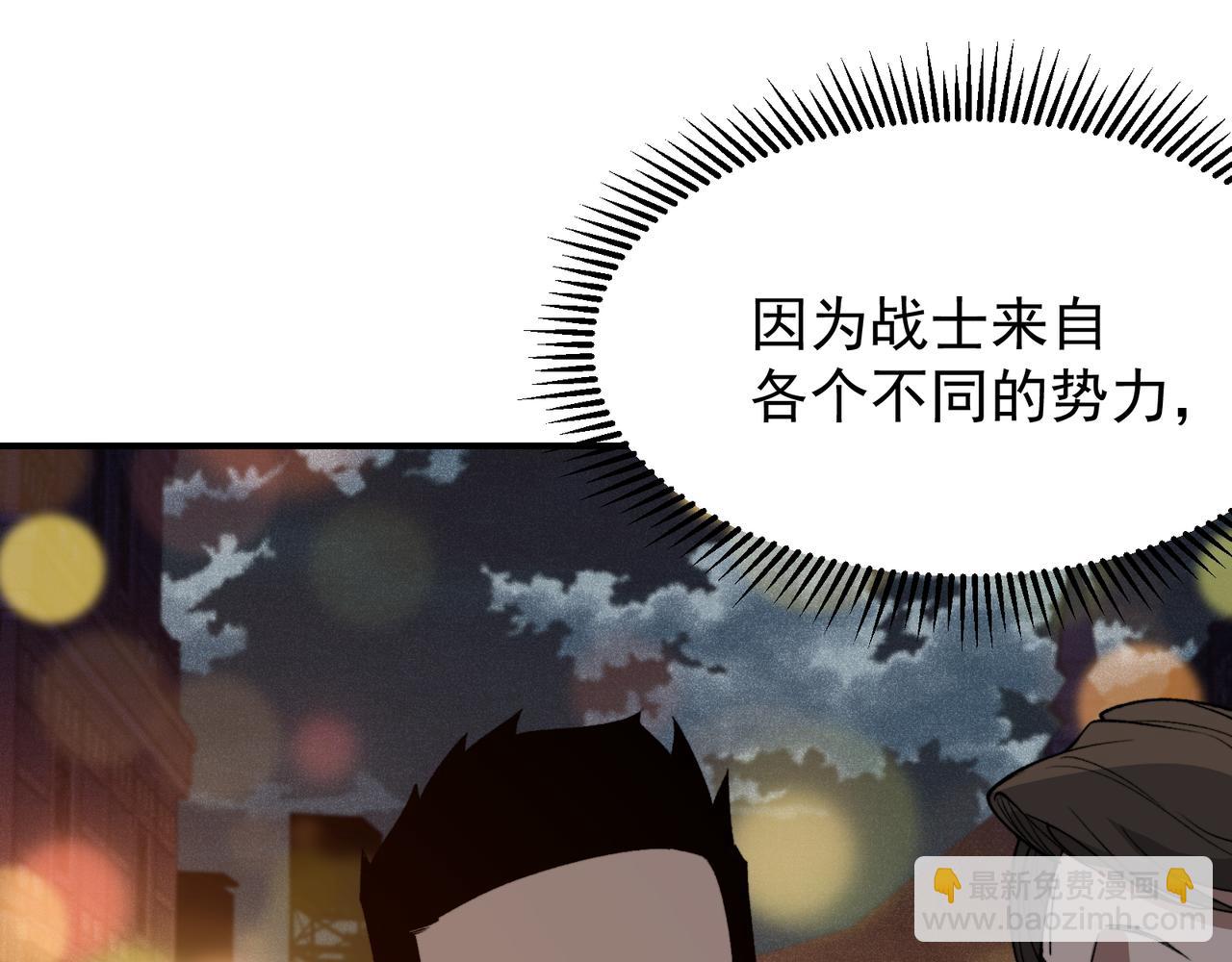 第59话 昂的炼化闯关173