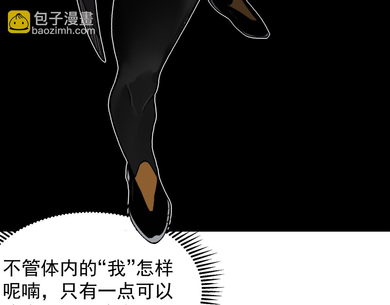 第59话 昂的炼化闯关177