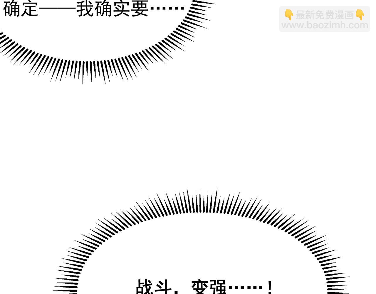 第59话 昂的炼化闯关178