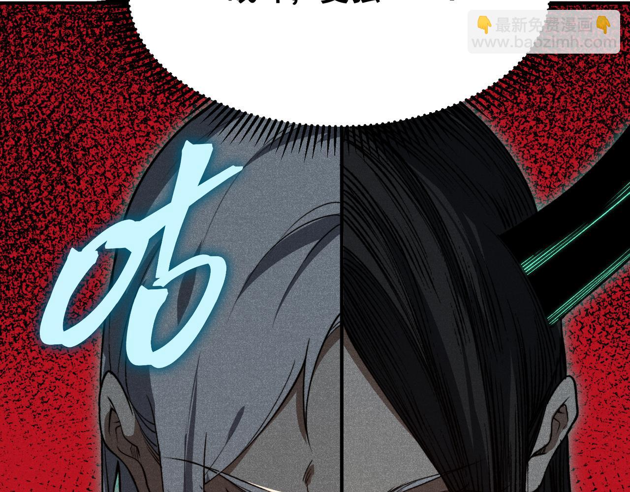 第59话 昂的炼化闯关179