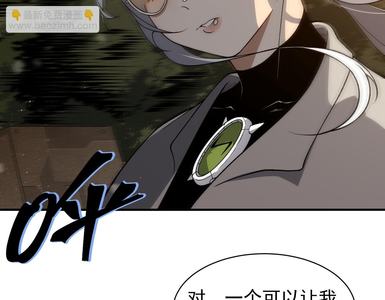 第59话 昂的炼化闯关18