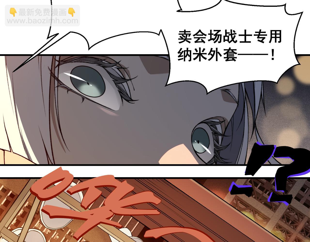 第59话 昂的炼化闯关183
